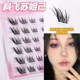 免膠中式睫毛 狐係分段蘇妲己 自然濃密單簇假睫毛, 1個, 九尾狐,膠水款（小膠）