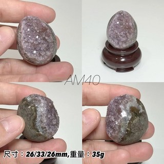 石至晶日 SZJR 迷你異象水晶蛋 烏拉圭水晶蛋 蛋形礦 礦蛋, 1個, 【AM40】35g