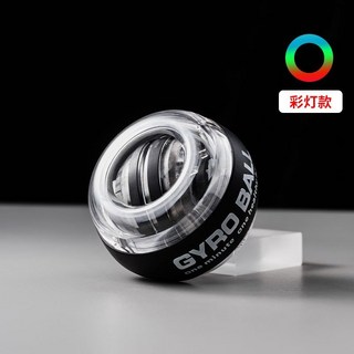 握力球 腕力器 握力器 腕力球握力球腕力器男式康復訓練手腕手指臂力神器鍛鍊解壓通用款, 1個, 【黑色】自啓動-彩燈