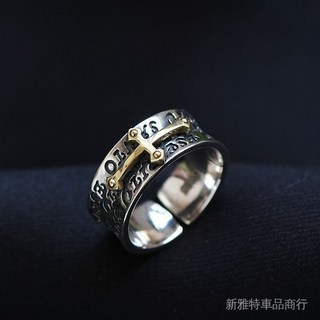【臺灣出貨】千葉開口十字架戒指 925銀 個性復古時尚潮人男士指環 可調節