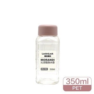 樂扣樂扣 莫蘭迪系列 隨身水壺 350ML/500ML, 1個, 350ML莫蘭迪粉/HAP815MPIK