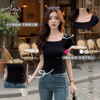 方領正肩短袖T恤女 春夏季新款 修身純色內搭上衣 多色可選