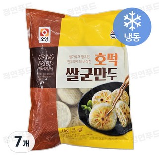 사조오양 호떡쌀군만두, 1kg, 7개