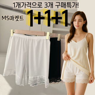 [1+1+1/3종세트] 엠에스마켓트 여성 원피스 Y존 레이온 속바지