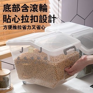 塑料儲米箱 米缸 麵粉桶 防蟲防潮 加厚帶蓋 五穀雜糧罐 廚房儲物盒 家用收納桶, 實色白 【送米杯*1】,25斤 【裝大米25斤或麵粉16斤】, 1個