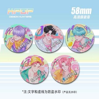 獵魔女團 Kpop韓流 獵魔女團 周邊谷子 秦宇寶寶神秘同人包包吧唧胸針掛件禮物