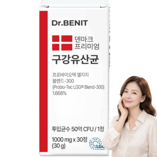 닥터베닛 덴마크 정품 프리미엄 구강유산균 츄어블정 민트맛, 1개, 30정