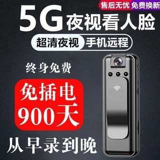 臺灣出貨 德國無網無光無綫監控攝像頭智能記錄儀360度無死角噪音儀噪音儀, 1個, 基創版【2.5T內置丨回看三月】待機07,無網無限遠程【手機鏈接 超清】永久免費觀