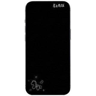 馬上有錢 息影防窺膜 適用 iPhone 17 Pro Max 手機鋼化膜 16/15/14, 1個, 蘋果15ProMax