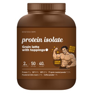 베네틴 토핑 단백질 쉐이크 아이솔레이트 곡물라떼맛, 1개, 2kg
