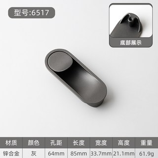 現代櫥櫃門把手 開槽隱藏式拉手衣櫃拉手 簡歐式隱藏式抽屜把手和拉手家具五金配件, 1個, 灰色 2-64mm