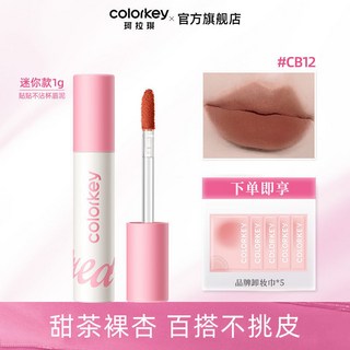 Colorkey 珂拉琪 迷你唇釉 唇泥 霧面啞光 秋冬顯白不易沾杯 CR10嘗鮮裝 單個入, 【嘗鮮裝】CB12+淨澈卸妝巾*5, 1個