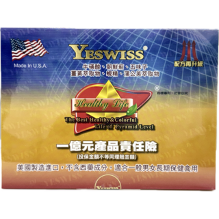 Yeswiss 強肝之王軟膠囊120粒，美國製造進口，滋補強身，促進新陳代謝，生升藥局, 1個, 120顆