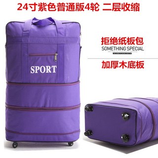 防水折疊158航空托運包 旅行包 行李袋 牛津布大容量行李包帶輪子兩用搬家收納包