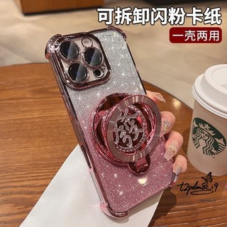 轉運發財 防摔手機殼 適用於iPhone 15pro 12pro 愛瘋14pro 蘋果13 16pro