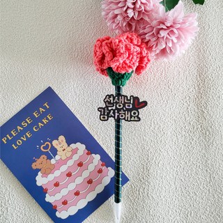 스승의날 선생님선물 감사선물 카네이션볼펜 스승의날토퍼, 코랄