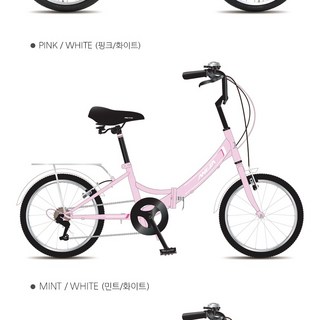 지오닉스 아네사 접이식자전거 알톤문흥 문휠아네사 20인치접이식, 핑크, 1개