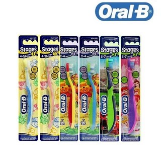 오랄비 스테이지 유아 어린이 칫솔 1~3단계, 01_1단계 (~24개월), 1개, 1개입