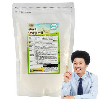 산양유 단백질 분말 100% 네덜란드 대용량 알레 500g, 1개