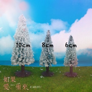 【微景小舖】仿真松樹 雪景樹 雪松 DIY沙盤模型樹 微景觀配景 苔蘚造景裝飾 花盆裝飾 園藝造景 聖誕節, 白色雪松(帶底座),約8CM左右, 白色