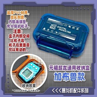 디지바이스 필름 컬러 케이스 디지몬 어드벤처 휴대용 스크린 발광 보호 커버 실리콘 액정