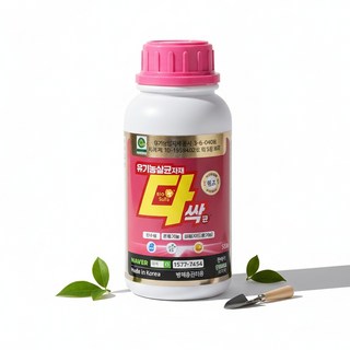 유기농 살충제 살균제 흰가루병 응애 탄저병 잎마름병 녹병 약