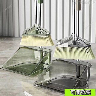 掃把套裝簸箕軟毛輕奢不銹鋼組閤掃地掃帚家用可立加厚笤帚透明掃把畚箕組 掃除用具 站立式掃把組 畚鬥, 廠家直發-限時促銷-只做質量.,促銷價：輕奢綠【軟毛掃把簸箕兩件套】, 1個