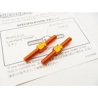 HIRO SEIKO 鋁合金拉桿 (M3-25mm), 橘色, 1個