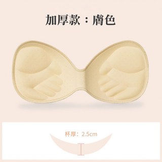 一片式乳膠海綿胸墊 內衣泳衣罩杯升級集中增厚胸墊