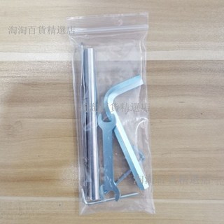 迷你爆米花機配件：環保礦物油油盒、軸承支架、壓力錶、密封墊、乾坤袋零件, 工具包【1袋】, 工具包【1袋】