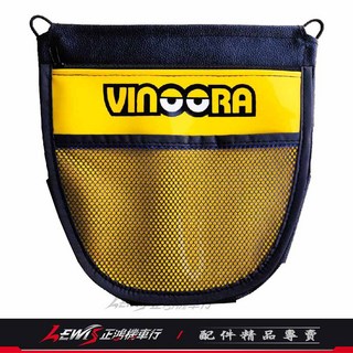 Vinoora 機車車廂置物袋 掛鉤收納袋, 車廂置物袋 Vinoora