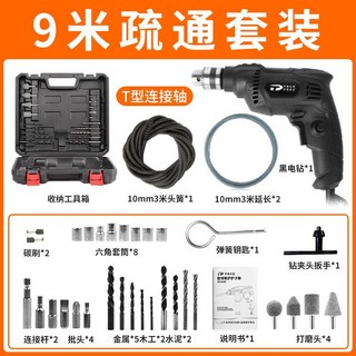 하수구 뚫음 하수구뚫는기계 장비 뚤어뻥 하수구막힘 배관막힘 세면대막힘 파워스프링