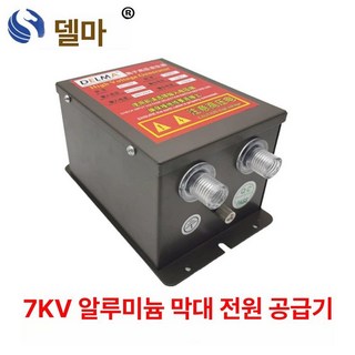 이온아니저 이온바 제전바 단총 스틱 정전기 총구