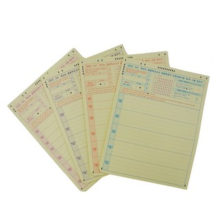 panorama 중등 임용고시 답안지 OMR 120매 3교시 세트 altohu*051020879901EA