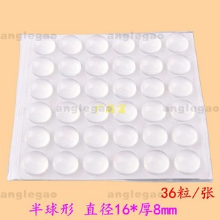 防撞墊 消音墊 防撞粒 防滑粒 家具消音防震顆粒 透明膠粒 防撞腳墊 3M背膠貼 消音減震墊片 防滑碰家櫥櫃門窗 緩衝粒, 16*8mm半球形 36粒, 1個