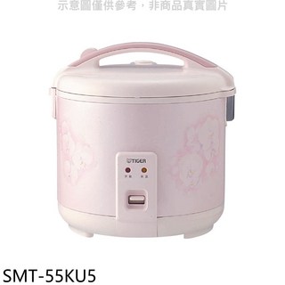 TIGER虎牌 SMT-55KU5 電鍋 花漾外觀設計 操作簡單 保溫功能, 白色