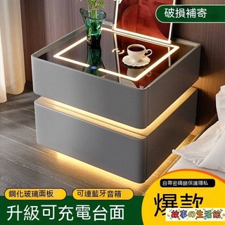 廠家直銷 智能床頭櫃 桌邊櫃 現代簡約奶油風 實木 智能無線充電藍牙音箱密碼鎖 床頭櫃, 白色[岩板密碼鎖]智能感應燈,50x40x50cm, 1個