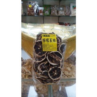 檸檬萊姆維他命C沖泡飲 (現貨免運 24小時出貨)方便補充, 1個