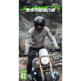 ACOOL鞋庫文創 防摔衣 騎行服 重機服 CE護具 夏季透氣(SKJ-851), 1個, 【817防摔衣】墨綠,3XL