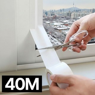 디심플 대용량 40m 창문 틈새막이 바람막이 방풍 테이프, 1개, 화이트 40m