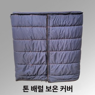 전기 IBC 탱크 커버 보온 방한 열선 프리징 방지, 블랙 보온 커버 상단 개방형, 1개, 기본 색상