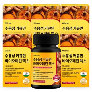 [정품] 강황 수용성 커큐민 바이오페린 HACCP인증, 6개, 60정