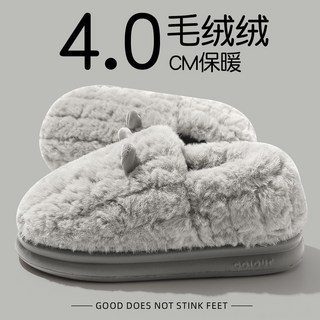 秋冬季男士室內棉拖鞋，家居防滑加絨加厚保暖毛絨厚底棉鞋 (2026新款), 咖色【不包跟 家居款】,44/45