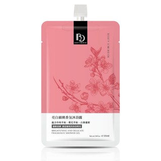 Beauty Dimension 美麗維度 香氛旅行組沐浴露30ml( 亮白細緻/淨瑕調理/潤澤舒緩) 官方直營旗艦, 1個, 亮白細緻香氛沐浴露