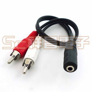 祥昌電子 i-wiz 3.5mm 母轉2P 公 AV線 AV端子 RCA訊號線 30cm AD-25, 1個
