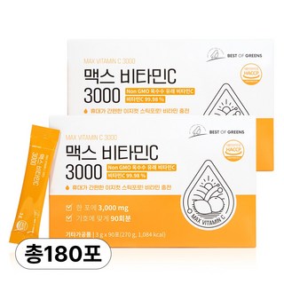베스트오브그린 고함량 맥스 비타민C 3000, 270g, 2개