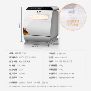 무설치 식기세척기 8인용 식기건조기 건조기 편리한 식세기 카운터탑 자동세척 세척기