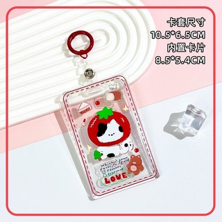 透明卡套 學生證套 識別證套 飯卡套 附掛繩