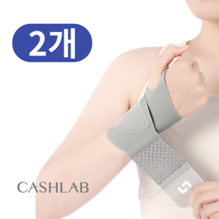 캐시랩 손목 보호대 여성 초경량 2p, 그레이, 1세트