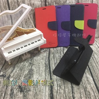 LG Velvet LMG900EMW 蛋糕機 經典撞色書本手機皮套 有扣磁吸側掀 可立支架 保護殼